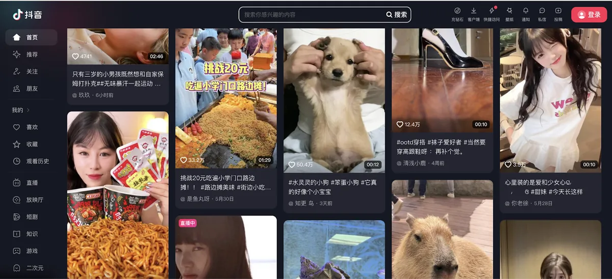 带有吸引人缩略图的短视频