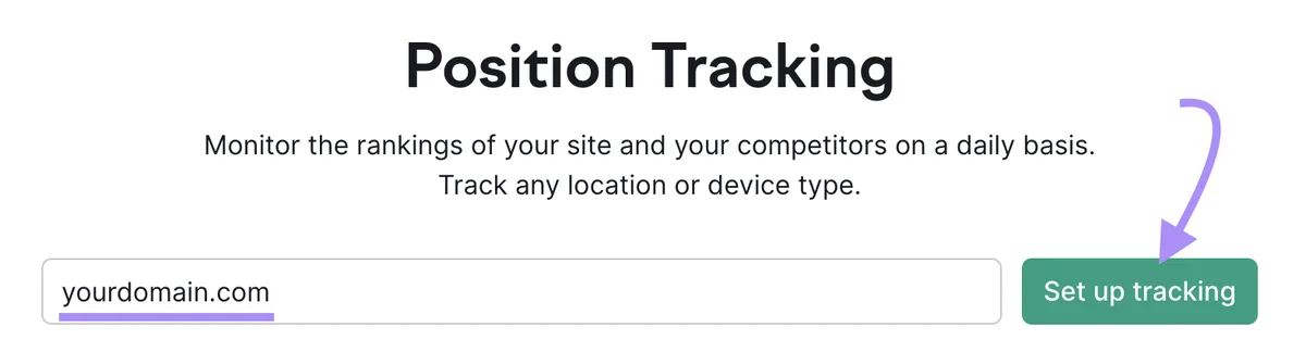 Position Tracking 工具搜索栏