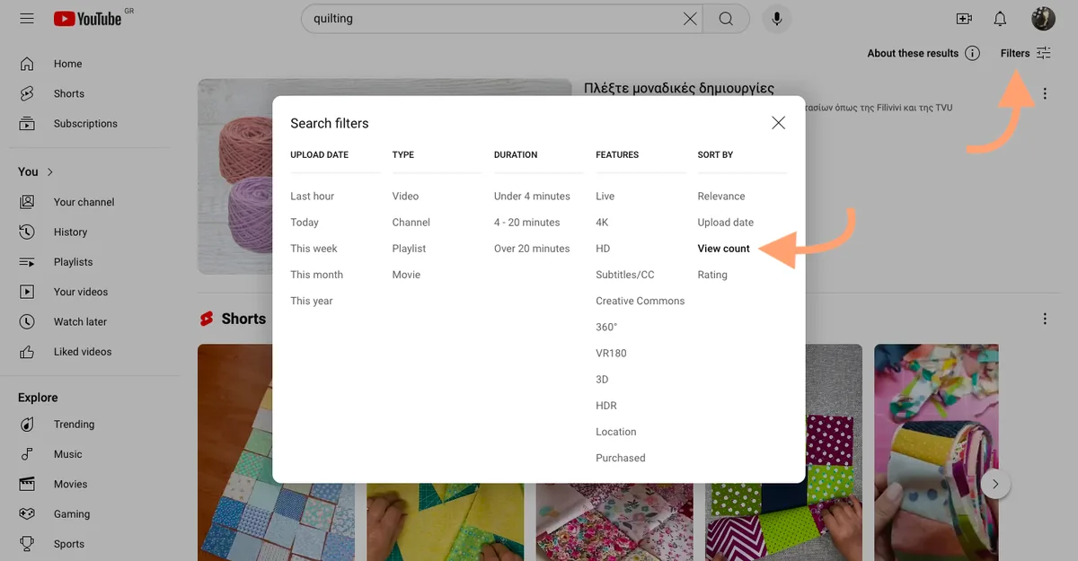 YouTube 上筛选工具的截图。